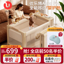 优乐博（ULOP）多功能婴儿床拼接床可折叠可移动0-3岁宝宝床带尿布台蚊帐二合一 优乐博 Aura Pro 豪华婴护舱-香槟金[奢华顶配] 婴儿用品新生儿见面礼物高档宝宝满月礼物