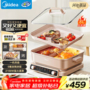 美的（Midea）电火锅鸳鸯锅火锅专用锅多功能锅料理烤肉锅分体式多功能一体电锅0氟钛陶电煮锅HGS352866S