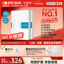 可复美重组胶原蛋白敷料2盒10贴 面部项目前后创面愈合 敏感肌痤疮皮炎
