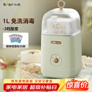 小熊（Bear） 酸奶机 家用全自动便携式酸度可调恒温发热酸奶发酵机 SNJ-C12S3