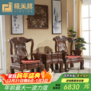 极美格 红木家具非洲鸡翅木（学名：非洲崖豆木）太师椅三件套围椅靠背椅中式实木休闲椅客厅家用 2单人椅+角几(三件套)