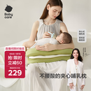 babycare哺乳枕夹心式躺喂护腰喂奶神器孕妇坐月子横抱婴儿 普利亚橄榄
