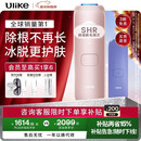 Ulike 【政府补贴】Air4蓝宝石冰点脱毛仪身体男士脱毛生日礼物女美容仪送女友