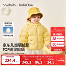 巴拉巴拉童装儿童羽绒服宝宝男女童2025冬装新款婴儿外套保暖上衣泡芙羽绒