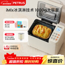 柏翠(petrus)面包机 烤面包机 揉面和面机 全自动 家用冰淇淋PE8860Y 新年礼物