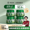 希望树二代小绿罐52g除甲醛果冻除醛魔盒4罐装新房甲醛清除剂