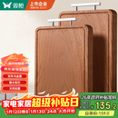 双枪乌金檀木整木菜板 百年龄砧板家用切菜案板抗菌实木菜板50*33*2.5