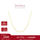 周大福SOINLOVE O字形18K金闪O项链百搭素链女生日礼物新年礼物 VE185 K黄 40cm
