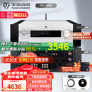 天逸（Winner）AD-86D合并式HIFI解码功放机发烧级立体声高保真HIFI组合蓝牙功放机 AD-86D（店铺热卖款）