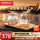 金灶（KAMJOVE）底部全自动上水电热水壶 茶台烧水壶烧水保温一体机全自动恒温 H9 香槟金【20x37cm】 1个