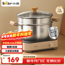 小熊（Bear）316L不锈钢汤锅+蒸屉 炖锅蒸锅24cm煮粥锅燃气灶通用CP-JG010-P03
