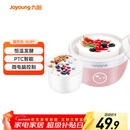 九阳（Joyoung）家用全自动小型酸奶机精准控温 恒温酸奶发酵机 SN－10J91