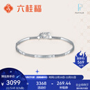 六桂福珠宝铂金手链女款几何微笑白金PT950手链生日礼物 5.45g【可代写贺卡+刻字】