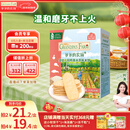 爷爷的农场婴幼儿米饼原味 宝宝儿童零食磨牙棒饼干32g 米饼婴儿6个月以上