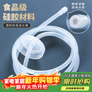 MULTIPOTENT茶具配件茶具抽水管桶装进水上水管食品级饮水机软管吸水管1.5米