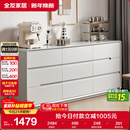 全友家居 九斗柜收纳储物客厅边柜家用餐边柜简约落地靠墙柜子