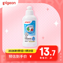 贝亲（Pigeon）奶瓶清洗剂婴儿专用奶嘴玩具果蔬清洗剂清洁剂洗洁精 150ml MA25