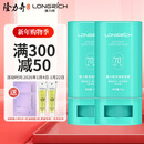 隆力奇蛇油棒蛇油膏保湿滋润护手护足霜男女士手脚干裂15g*2支组合装