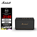 Marshall（马歇尔）STANMORE III 音箱3代无线蓝牙摇滚家用重低音生日新年礼物电脑音响 黑色