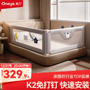 丸丫婴儿床围栏宝宝防摔防护栏床上床边防掉档板1.8+2.0免打孔两面装