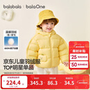 巴拉巴拉童装儿童羽绒服宝宝男女童2025冬装新款婴儿外套保暖上衣泡芙羽绒