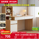 全友家居原木风书桌书架组合一体办公学习电脑收纳桌卧室床头写字桌