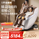 芝华仕家用按摩椅全身全自动揉搓滚刮太空舱政府补贴送父母 生日礼物 MZ680PRO【MZ630升级款】-京仓闪发