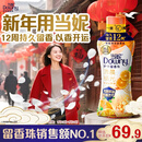 当妮护衣留香珠清晨橘光450g 12周持久留香 防异味 99%除菌除螨 易溶