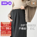 婧麒（JOYNCLEON）孕妇裤冬款外穿加绒阔腿裤子长裤不勒肚孕妇装 深灰 L Jyk203991