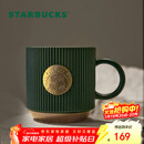 星巴克（Starbucks）墨绿色条纹女神铭牌马克杯340ml咖啡杯陶瓷杯水杯男圣诞礼物