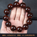 苏小北海南黄花梨紫油梨手串20爆满芝麻纹海黄瘤疤纹收藏级老料生日礼物 HZM2018（海黄2.0爆满芝麻纹）