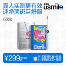 usmile笑容加智能电动牙刷y30s AI智能化新动力大摆幅 Y30S星河蓝 新年礼物 送男友女友