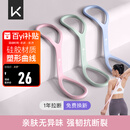 Keep硅胶八字拉力器拉力带女拉力绳练背肩颈拉伸弹力绳家用 粉色20磅
