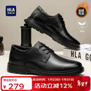 海澜之家HLA新年礼物皮鞋男英伦头层牛皮鞋男士正装商务休闲鞋T342黑色42