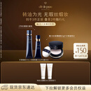 肌肤之钥（CPB）无瑕缎光底妆套组光缎粉霜21ml#I10象牙白+长管隔离37ml