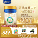 美素佳儿（Friso）皇家幼儿配方奶粉 3段（1-3岁幼儿适用）800g 乳铁蛋白 (新国标)