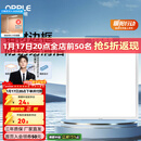 欧普照明（OPPLE）led铝扣板灯 集成吊顶面板灯厨卫灯天花板格栅平板灯嵌入式厨房灯 明朗珍珠白【30*30 | 18瓦】防锈铝边 三年质保