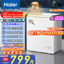 海尔（Haier）142L单温冰柜小型家用小冰柜商用冷藏冷冻两用转换冷柜小冰箱减霜一级能效BC/BD-142GHW9D