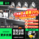 猛世【包上门安装】煲仔饭机全自动机器商用煲仔炉智能电热瓦煲锡纸煲黄金锅巴机外卖广式砂锅炉灶 立式丨双层单排 8头丨7600w丨220v/380v