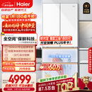 海尔（Haier）「麦浪」511L法式多门冰箱全空间保鲜超薄零嵌一级能效大容量白色BCD-511WGHFD1BWLU1国家补贴
