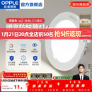 欧普照明（OPPLE）3只装三档调色led全铝筒灯超薄筒灯客厅吊顶天花灯过道嵌入式洞灯 【高显防眩-铝材】7W/调色/白【3只】