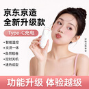 京东京造 电热睫毛夹卷翘器加热夹烫一体便携电动眼睫毛夹持久定型工具