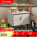 芝华仕（CHEERS）现代收纳储物岩板轻奢高级感小柜子边柜简易主次卧室床头柜G037白