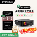 艾索洛（EVERSOLO）PLAY数播流媒体功放一体机HIFI无损音乐串流播放器高保真无源音箱搭配【国家补贴】-play cd版