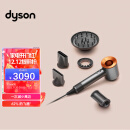 戴森(Dyson) 新一代吹风机 Dyson Supersonic 电吹风 负离子 进口家用 礼物推荐 HD08 铜镍色