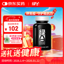 绿A天然螺旋藻精片200粒×0.5g 免疫调节 耐缺氧 抗疲劳 调节血脂