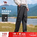 骆驼（CAMEL）加绒工装男裤防风防水伞兵软壳休闲裤 C15CAYL6014 幻影黑 XL