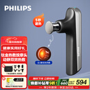 飞利浦5102G小金刚升级款钛合金筋膜枪热敷按摩头肌肉专业级运动按摩枪节日生日礼物男女友礼品新年礼物