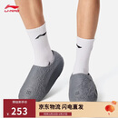 李宁韦德Lunar Rock丨篮球场下拖鞋男鞋潮流时尚百搭运动凉鞋ABTV009