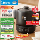 美的（Midea）煎药壶 全自动 分体式4L家用养生壶 熬药中药锅 中药煲炖汤智能免看管 二煎 变频萃取 JYC4002